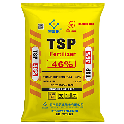 Three Circles Brand Fertilizer : TSP (P2 O5 – 46% , S – 1% , N – 0.5%)